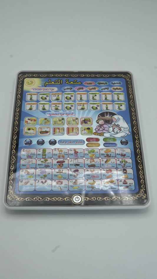 All-in-One Kids' Interactive Islamic & English Learning Tablet